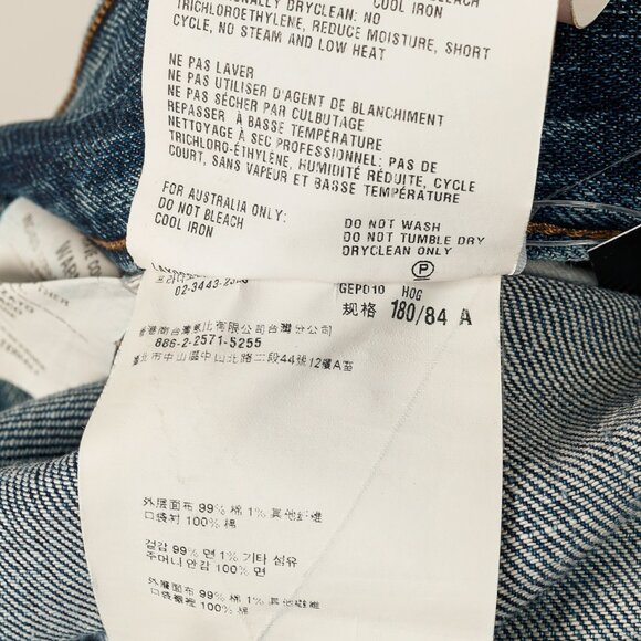 Prada Medium-Blue Distressed Tapered-Fit Jeans - Picture 15 of 16